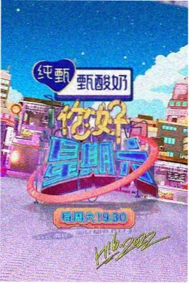 茶杯狐影视-鬼灭之刃锻刀村篇